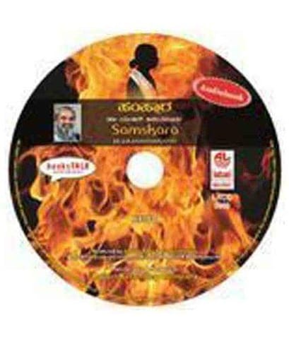 Samskara [Audio CD] [Jan 01, 2011] Dr. U. R. Ananthamurthy