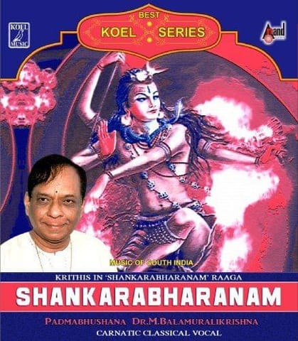 Shankarabharanam [Audio CD] Dr. M. Balamurli Krishna and Various