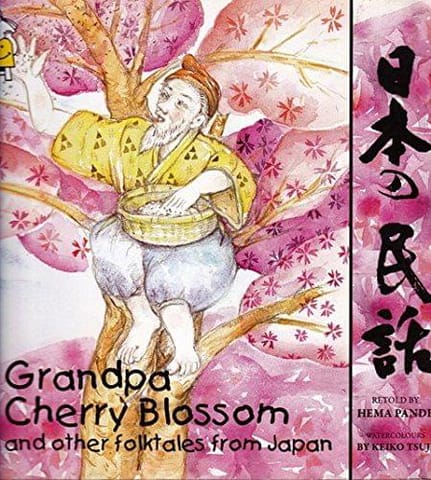 Grandpa Cherry Blossom [Paperback] [Jan 01, 2018] Total Kannada