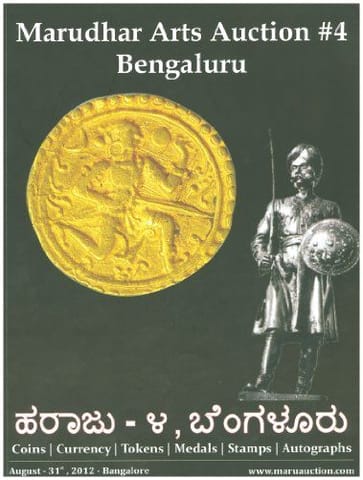 Marudhar Arts Auction 4 Bangalore [Paperback] [Jan 01, 2012] Marudhar Arts