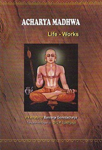 Acharya Madhwa (Life Works ) [Paperback] [Jan 01, 2017] Bannanje Govindacharya