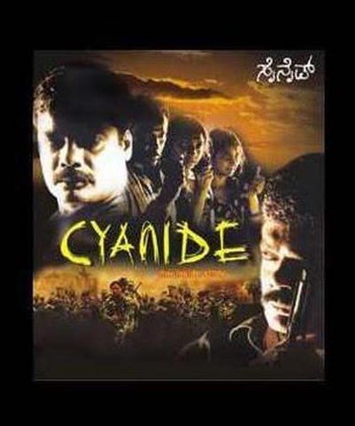 Cyanide [DVD] [2007]