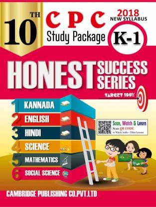 CPC 10th Honest Success Series Kannada First Language (K 1) Combined