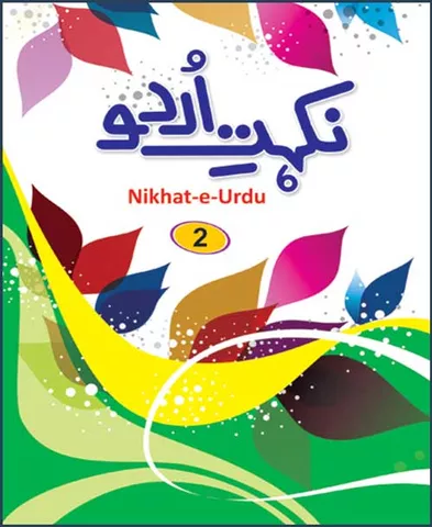 Nikhat-E-Urdu - 2