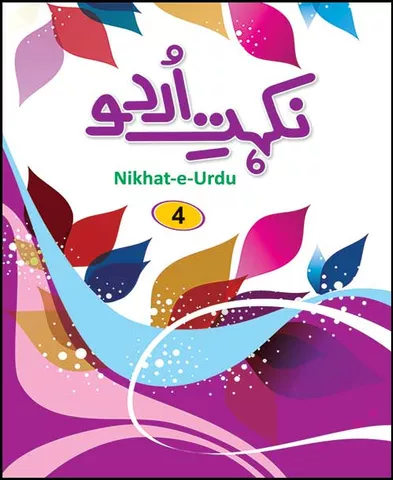 Nikhat-E-Urdu - 4