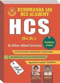 HCS Exam Practice Book