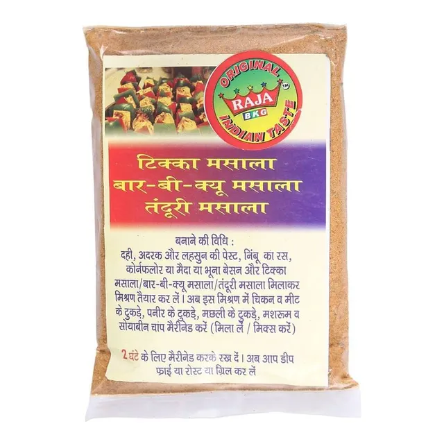 Tandoori masala/ Indian spices/original spices/best quality spices (Organic)   (100g)