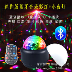 Colorful Stage Lamp BT Music Night Light Sound Activated