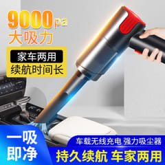 Handheld Mini Dry Wet Vacuum Cleaner 9000Pa Strong Suction