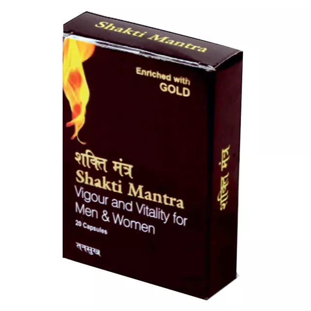 Health Supplements Shakti Mantra Capsules Vigour Vitality Stamina Energy Weakness Improving Sexual Health Enhancing Sexual Performance Read reviews from world's largest community for readers. shakti mantra capsules