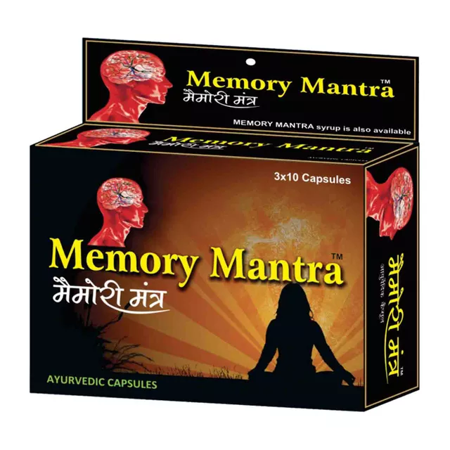 Memory Mantra Ayurvedic Capsules (30 Capsules)
