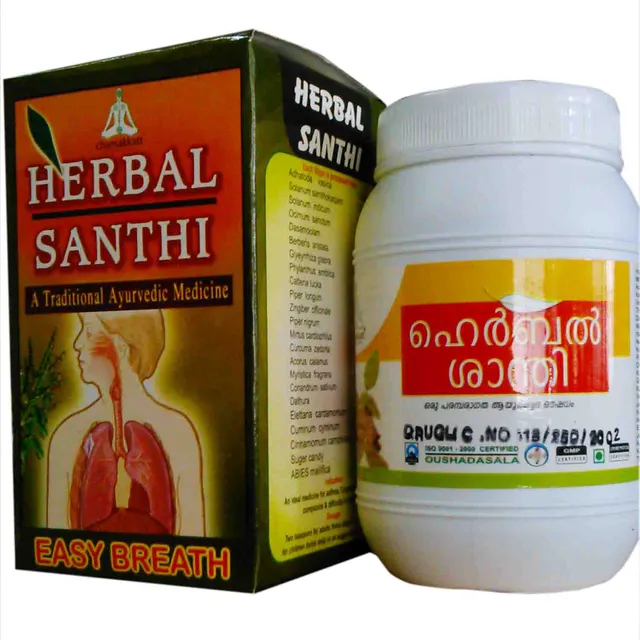 Chamakkatt Herbal Santhi Powder (200gm)