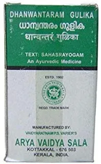 Arya Vaidya Sala Kottakkal Ayurvedic Dhanwantharam Gulika (100 Tablets)