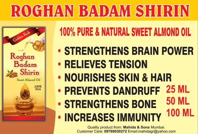 Mahida Roghan Badam Almond Oil (50ml)