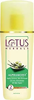Lotus Herbals ALPHAMOIST Oil Free Moisturiser (80ml)