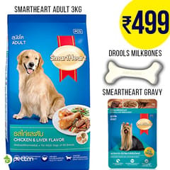 Combo: SmartHeart Adult, Chicken and Liver, 3 kg + 1 Gravy packet + Drools Milkbone