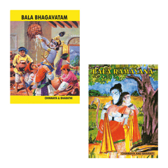 Bala Katha (Pack of 2)