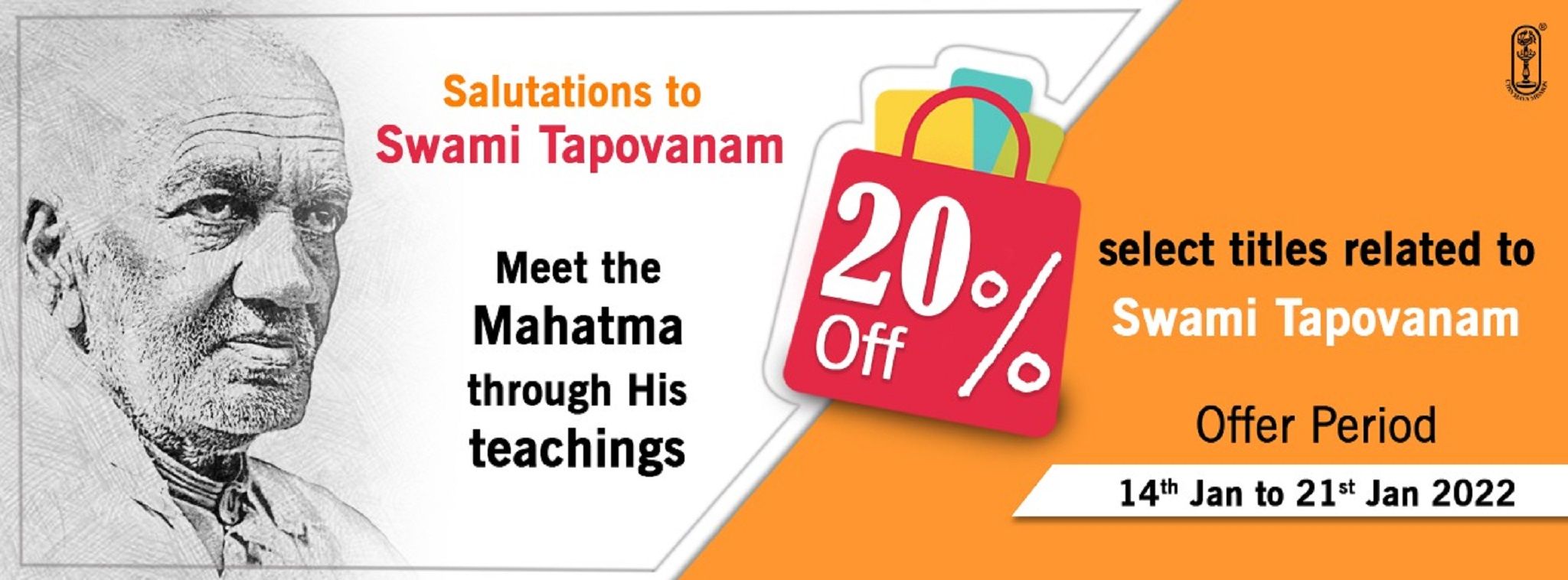 Swami Tapovanam Samadhi Day