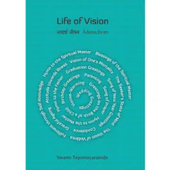 Life of Vision