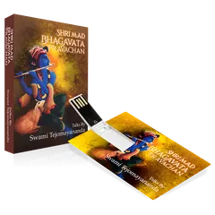 Shrimad Bhagavata Pravachan (Audio Discourses)