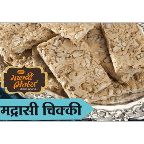 The Taste of Malwa Madrasi Dana Chikki
