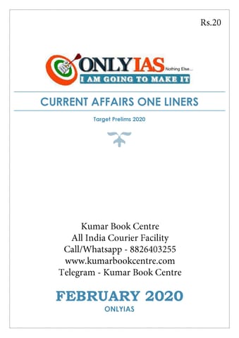 Only IAS One Liners - February 2020 [PRINTED]