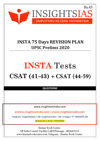 Insights on India 75 Days Revision Plan - CSAT Day 41 to 59 [PRINTED]