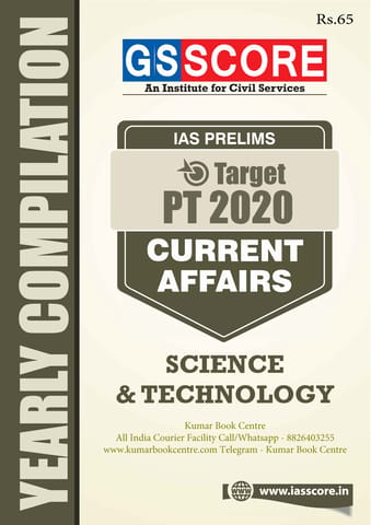 GS Score Target PT 2020 Yearly Compilation - Science & Technology - [PRINTED]