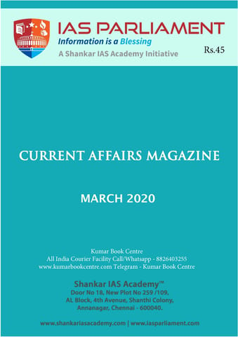 Shankar IAS Monthly Current Affairs - March 2020 - [PRINTED]
