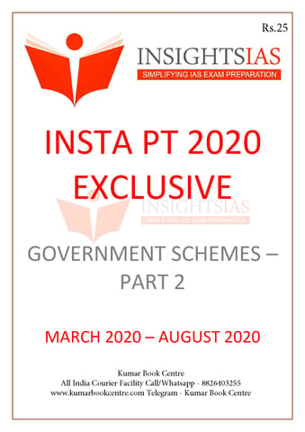 Insights on India PT Exclusive 2020 - Government Schemes (Part 2) - [PRINTED]