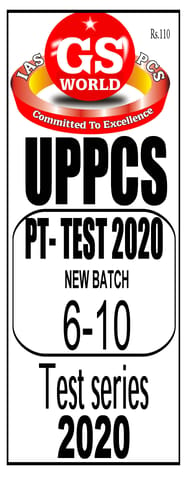 (Set) GS World UPPCS PT Test Series 2020 - Test 6 to 10 - [PRINTED]