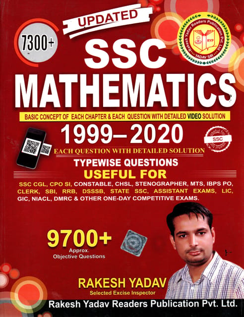 7300+ SSC Mathematics Solved Questions ( 1999 - 2020 )