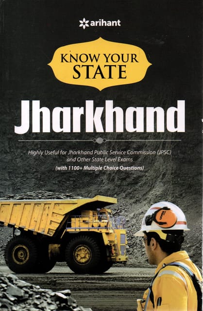 Know Your State Jharkhand By Arihant