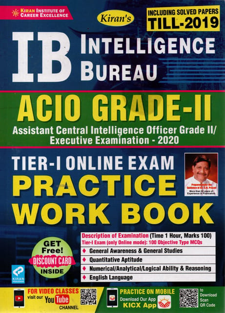 I B Aclo Grade II Tire - I Online Exam Practice Work Book