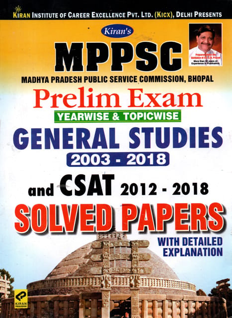 MPPSC GS  Pre. Solved Papers 2003-2018