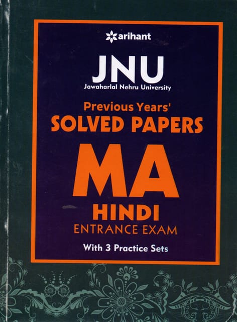 JNU MA Hindi Entrance Exam Previous Years Solved Papers By Arihant