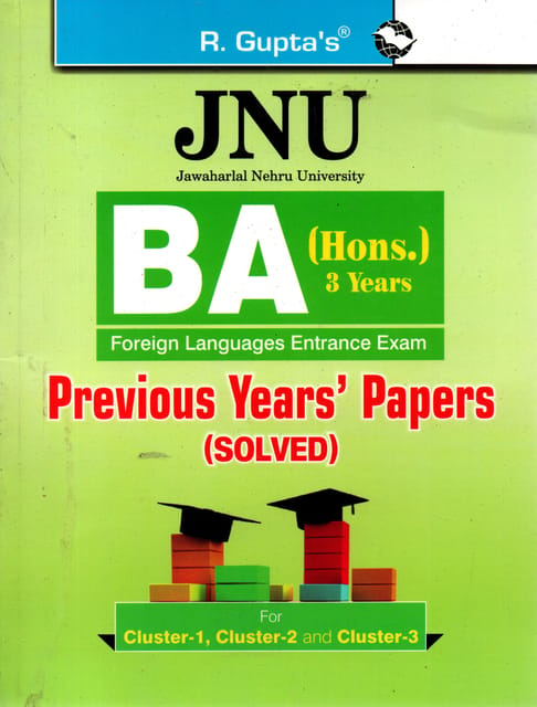 JNU ( Hons. ) Previous Years Solved Papers
