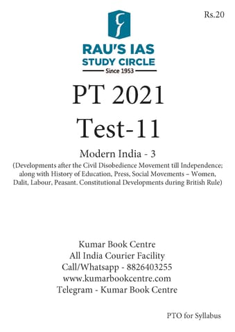 (Set) Rau's IAS PT Test Series 2021 - Test 11 to 15 - [PRINTED]