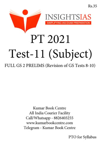 (Set) Insights on India PT Test Series 2021 - Test 11 to 15 (Subject Wise) - [PRINTED]