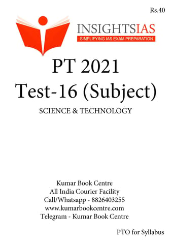 (Set) Insights on India PT Test Series 2021 - Test 16 to 20 (Subject Wise) - [PRINTED]