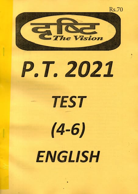 Dristi The Vision PT 2021 Test ( 4-6 ) English [ Printed ]