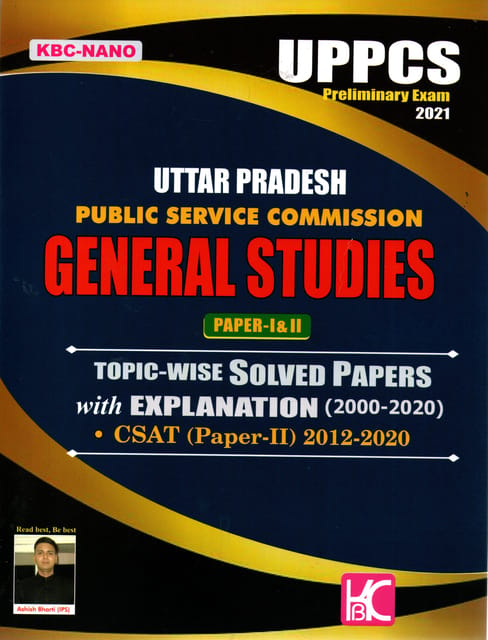 KBC Nano UPPCS Pre GS ( Paper 1&2 ) Topic Wise Solved Papers ( 2000-2020 )