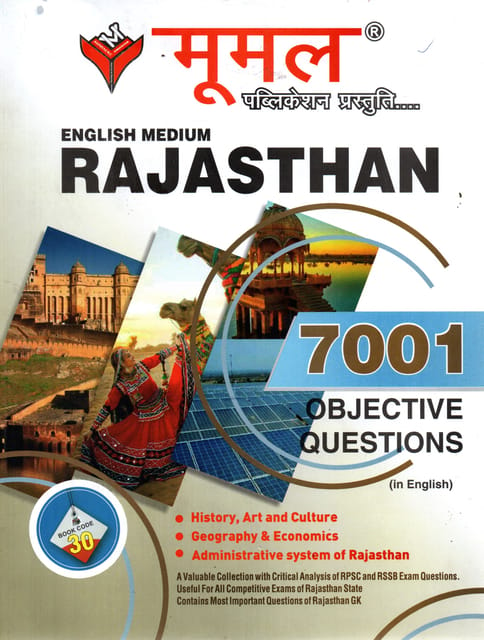 Rajsthan 7001 Objective Questions By Moomal Publication