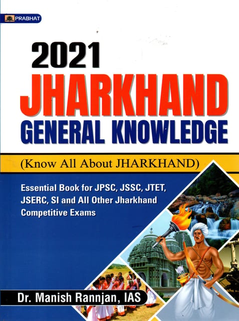 Jharkhand General Knowledge 2021 By Dr. Manish Ranjan