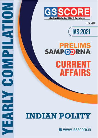 GS Score Prelims Sampoorna 2021 - Yearly Compilation Indian Polity - [PRINTED]