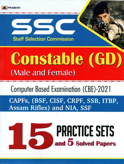 SSC Constable ( GD ) 15 Practice Set