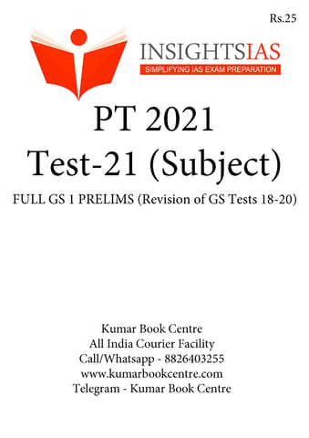 (Set) Insights on India PT Test Series 2021 - Test 21 to 25 (Subject Wise) - [B/W PRINTOUT]