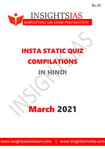 (Hindi) Insights on India Static Quiz - March 2021 - [PRINTED]