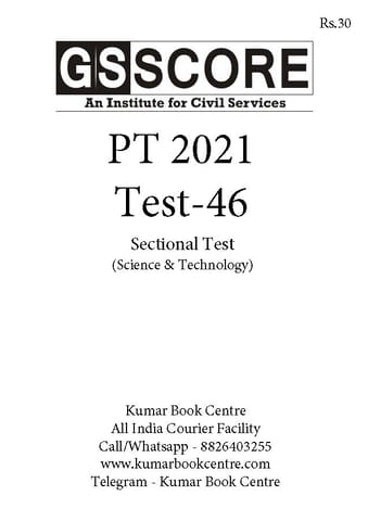 (Set) GS Score PT Test Series 2021 - Test 46 to 50 - [B/W PRINTOUT]