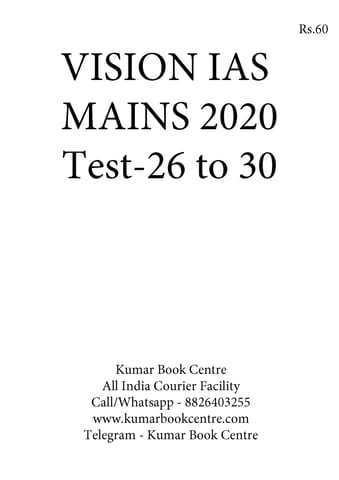 (Set) Vision IAS Mains Test Series 2020 - Test 25 (1415) to Test 30 (1420) - [B/W PRINTOUT]